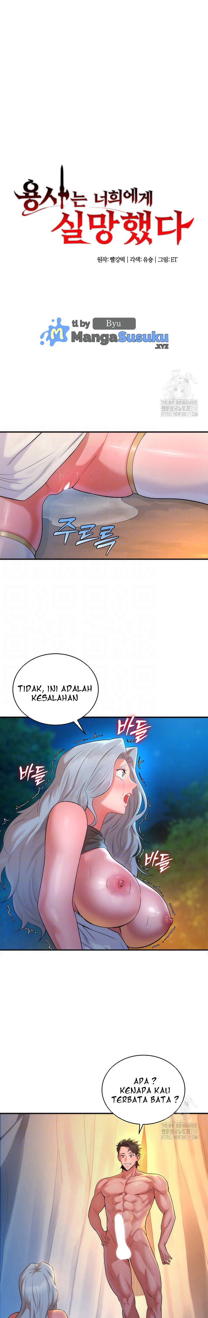 The Warrior Dissatisfied With Everyone - Chapter 13 2