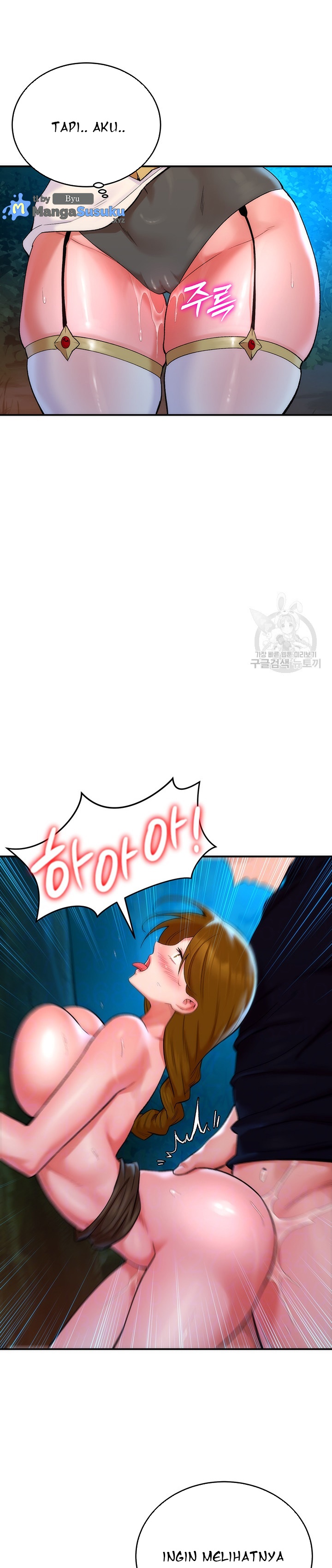 The Warrior Dissatisfied With Everyone - Chapter 10 8