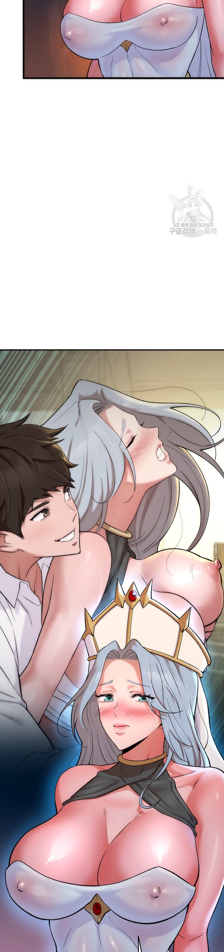 The Warrior Dissatisfied With Everyone - Chapter 10 3