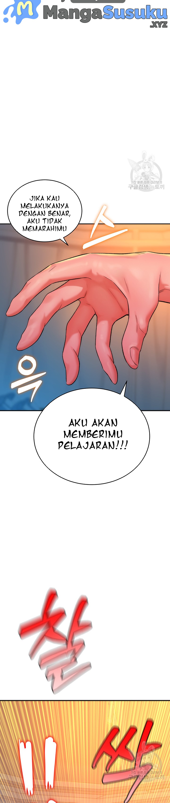 The Warrior Dissatisfied With Everyone - Chapter 10 36