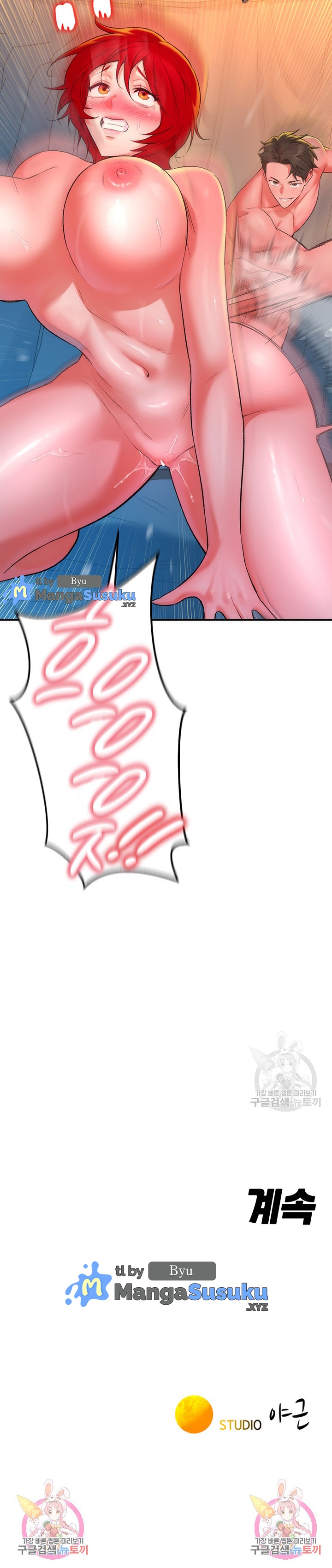 The Warrior Dissatisfied With Everyone - Chapter 10 37