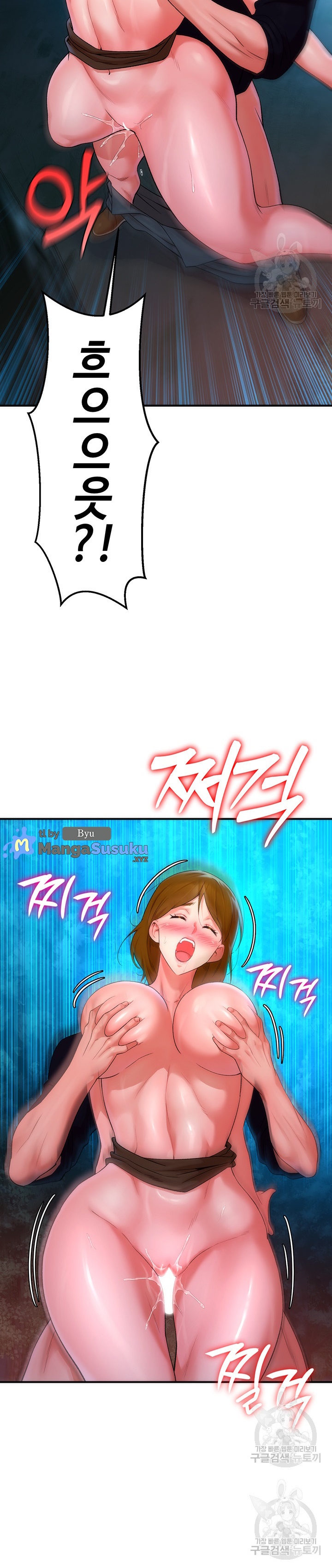 The Warrior Dissatisfied With Everyone - Chapter 10 13