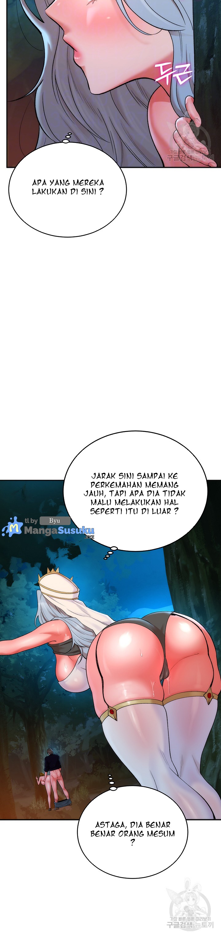 The Warrior Dissatisfied With Everyone - Chapter 10 7