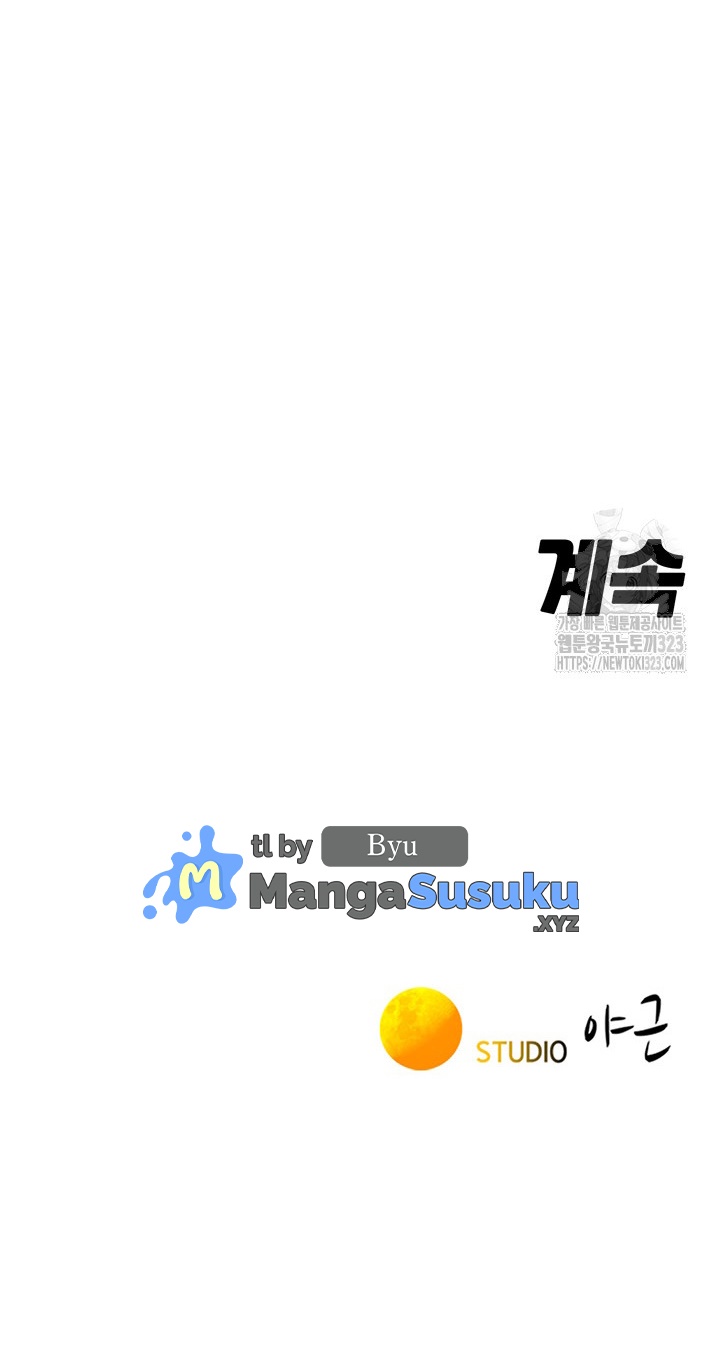 The Warrior Dissatisfied With Everyone - Chapter 17 43