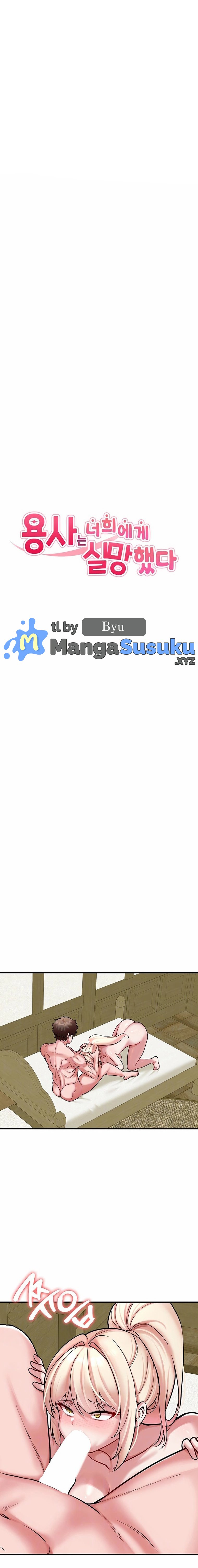 The Warrior Dissatisfied With Everyone - Chapter 54 2