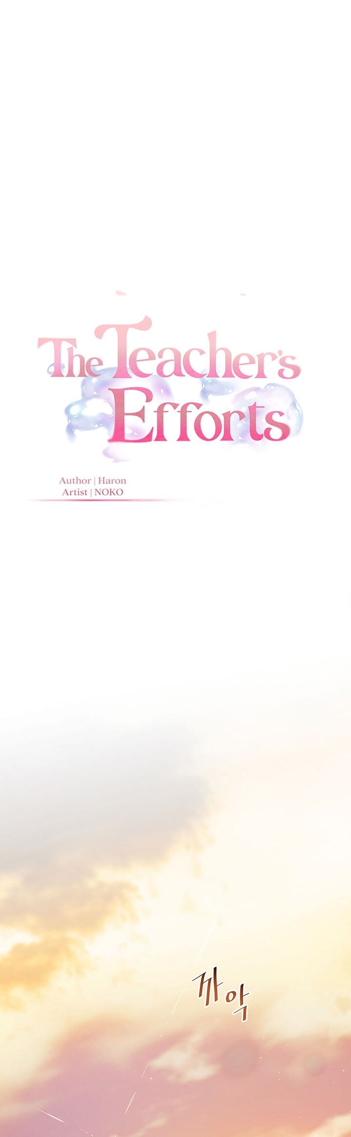 The Teachers’ Effort - Chapter 19 4 The Teachers’ Effort - Chapter 19 4