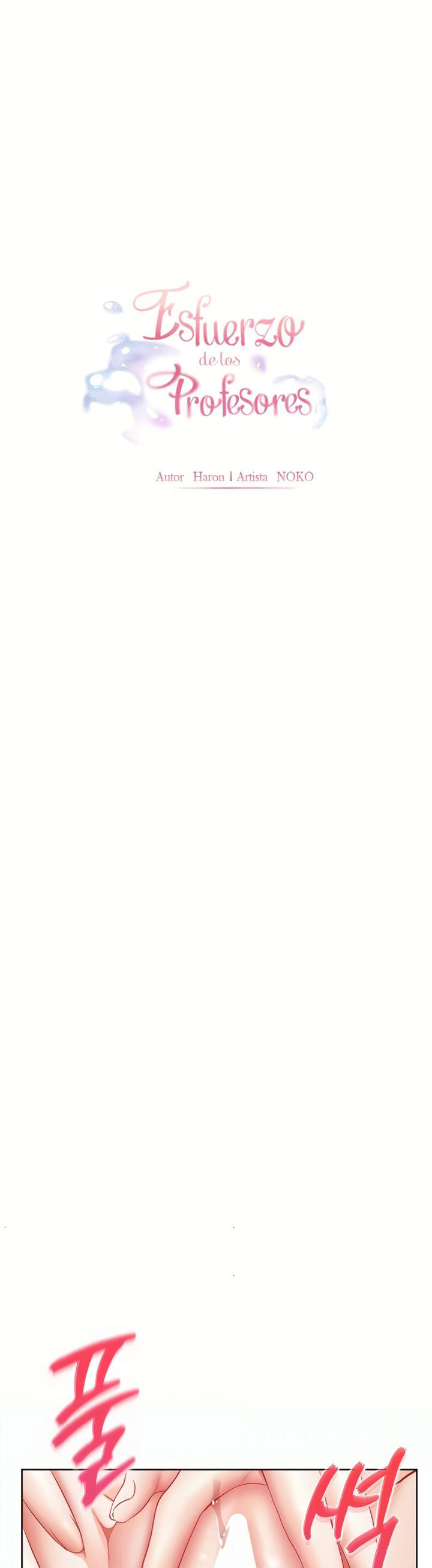 The Teachers’ Effort - Chapter 70 3 The Teachers’ Effort - Chapter 70 3