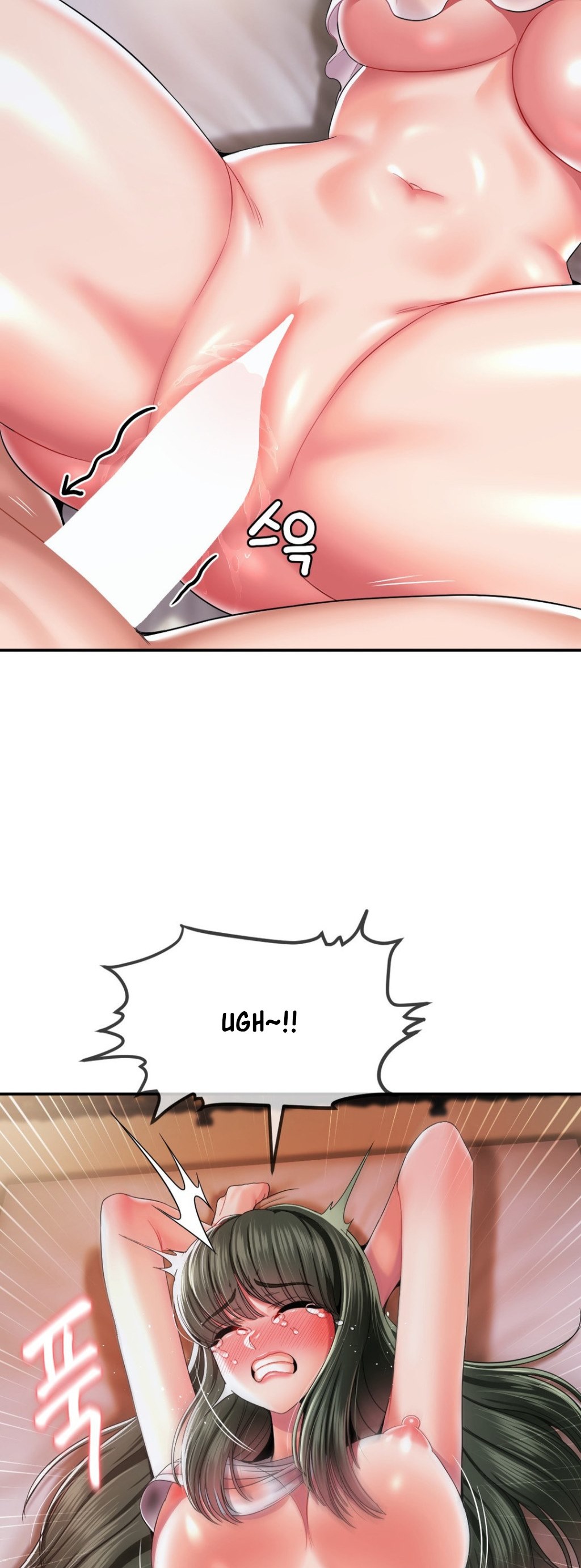 The 17th Son - Chapter 20 3 The 17th Son - Chapter 20 3