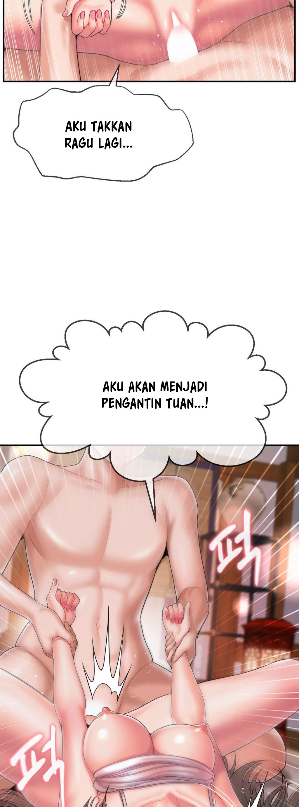 The 17th Son - Chapter 20 7 The 17th Son - Chapter 20 7