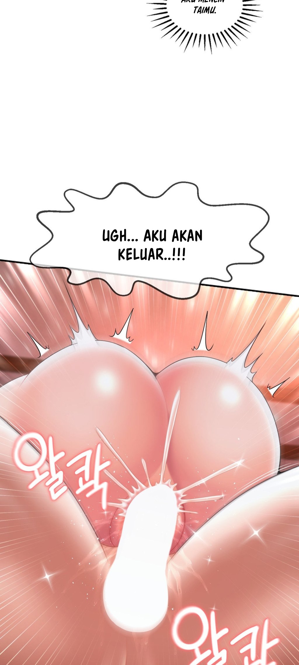 The 17th Son - Chapter 20 44 The 17th Son - Chapter 20 44