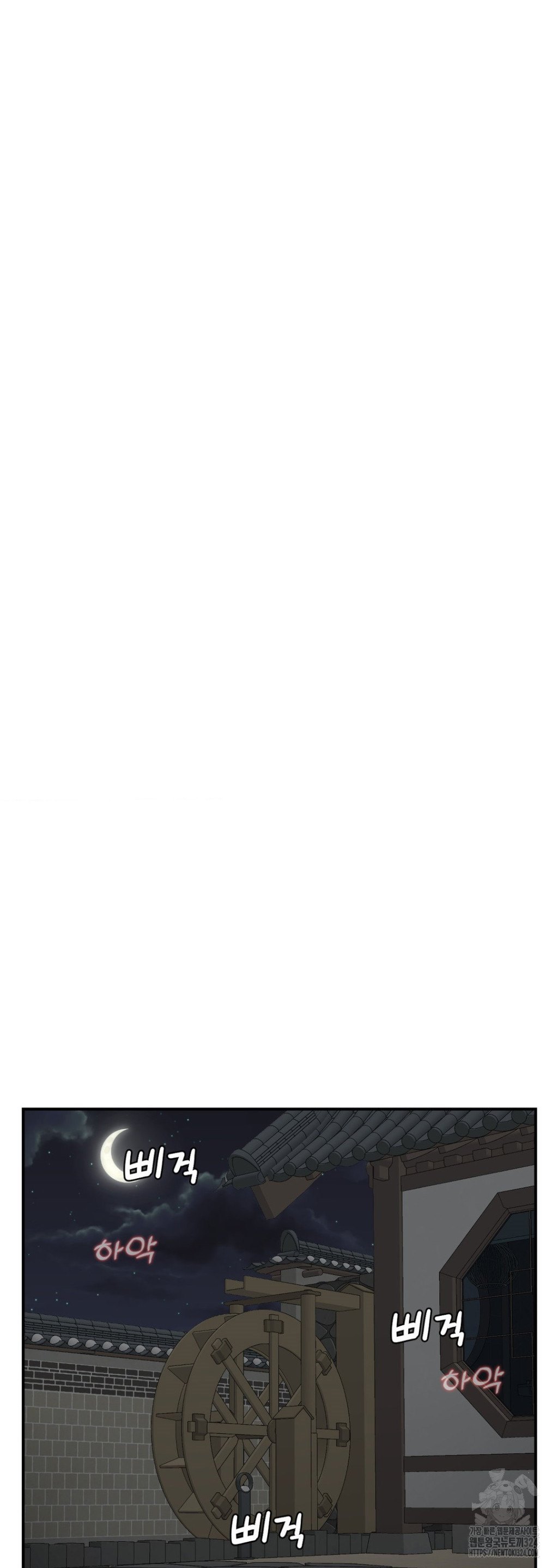 The 17th Son - Chapter 26 31 The 17th Son - Chapter 26 31