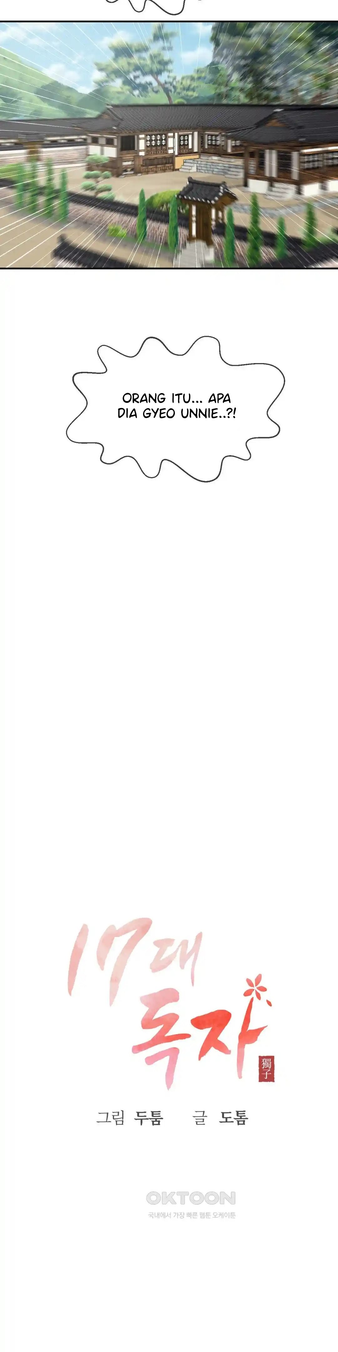 The 17th Son - Chapter 25 12 The 17th Son - Chapter 25 12