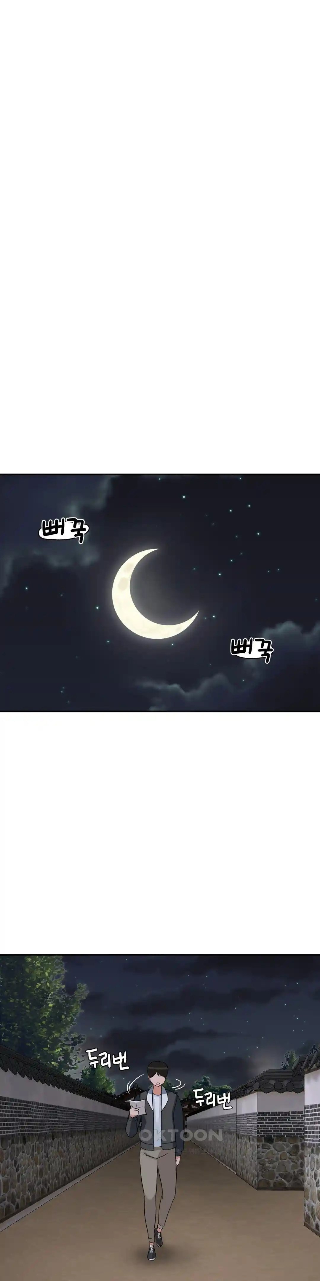 The 17th Son - Chapter 25 13 The 17th Son - Chapter 25 13