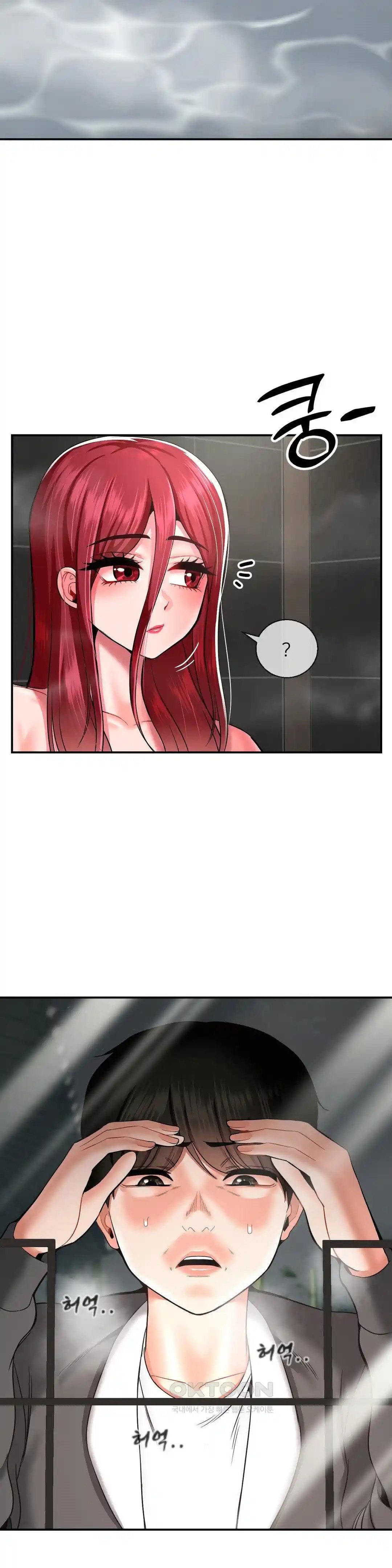 The 17th Son - Chapter 25 17 The 17th Son - Chapter 25 17