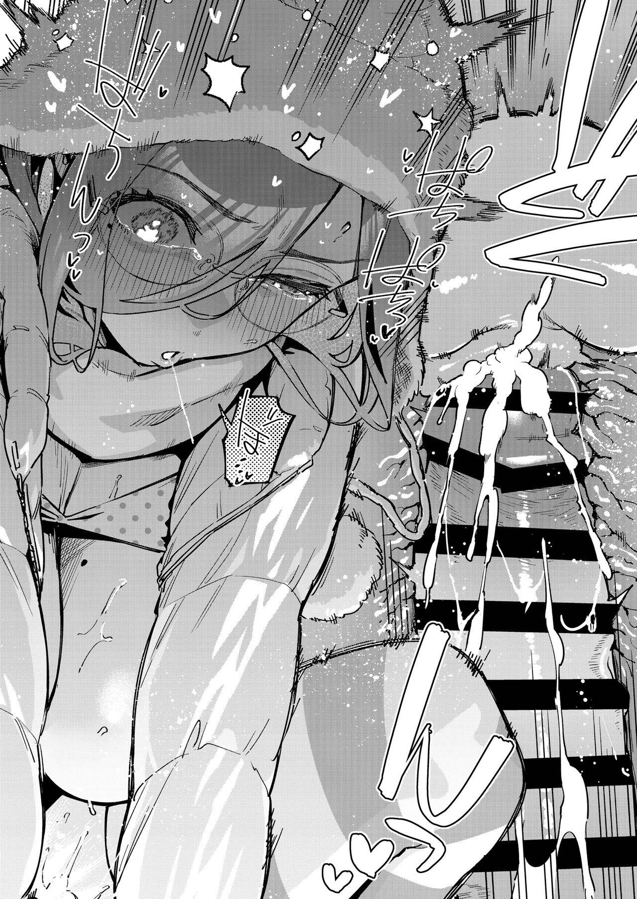 Tonari no Ayane-san Bangai Reinoheya Hen - Chapter 1 33 Tonari no Ayane-san Bangai Reinoheya Hen - Chapter 1 33