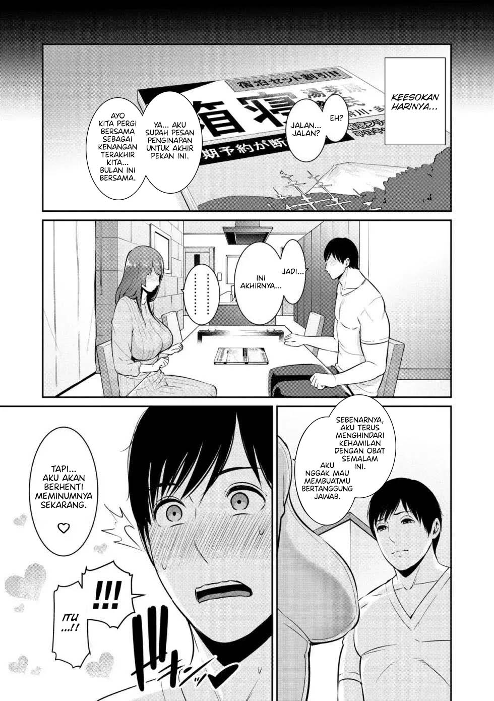 Tomodachi no Hahaoya - Chapter 7 24 Tomodachi no Hahaoya - Chapter 7 24