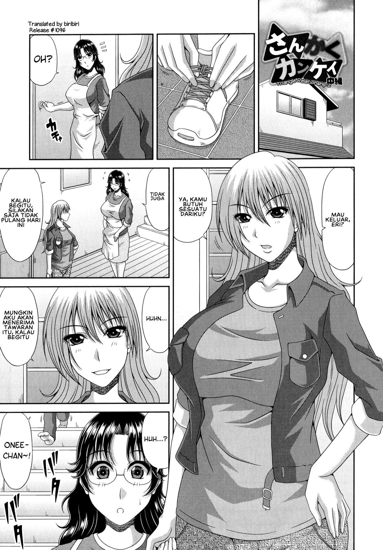 Tomo Haha - Chapter 6 3