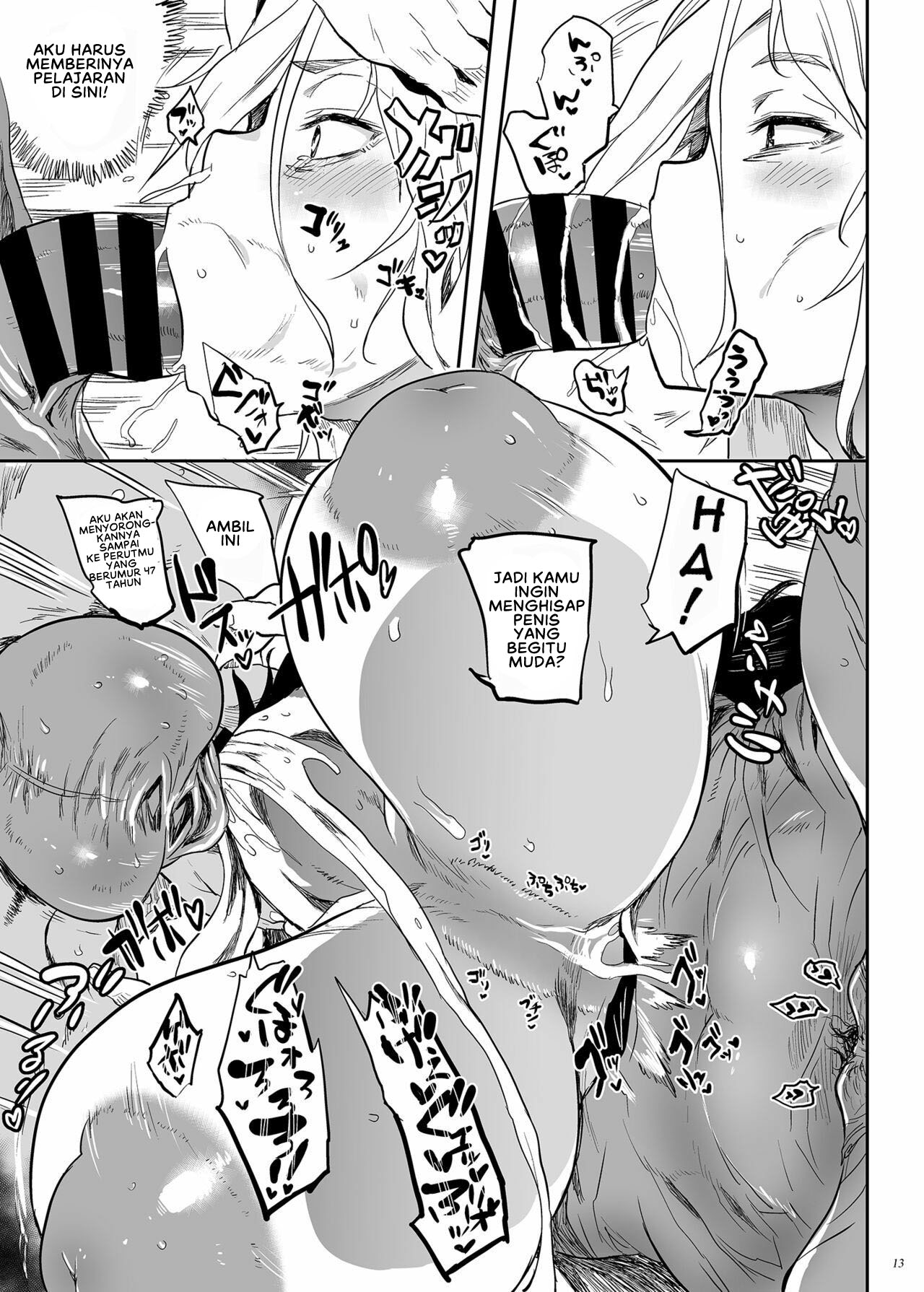 Taima no Haha - Chapter 4 14 Taima no Haha - Chapter 4 14