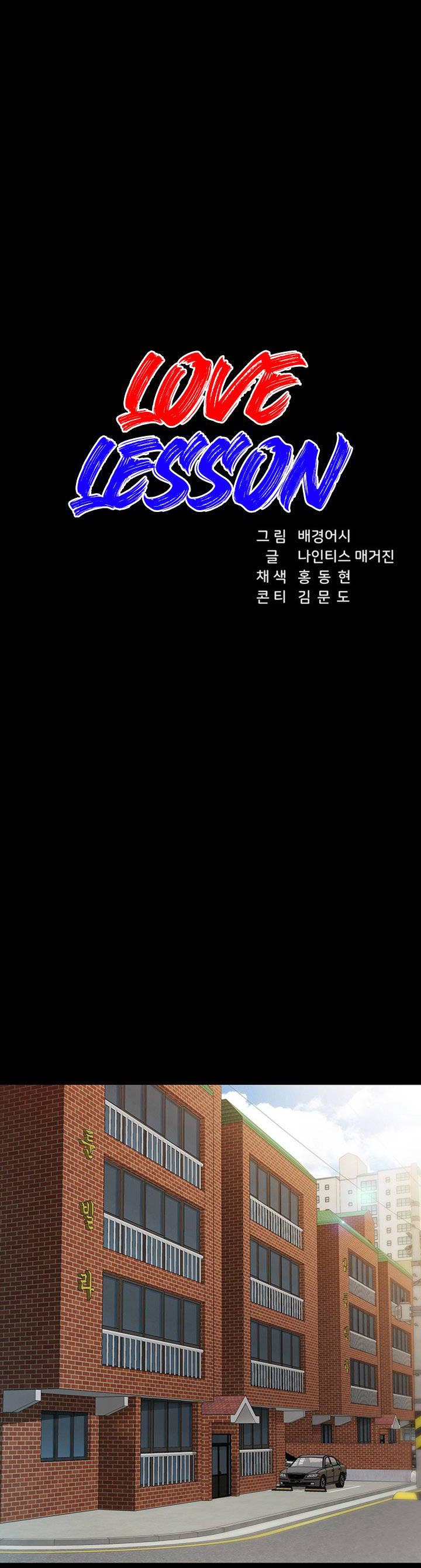 Teaching Practice - Chapter 68 2 Teaching Practice - Chapter 68 2