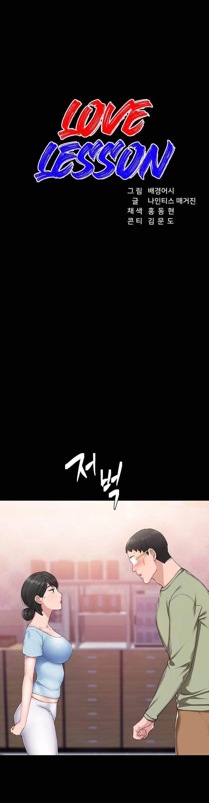 Teaching Practice - Chapter 64 2 Teaching Practice - Chapter 64 2