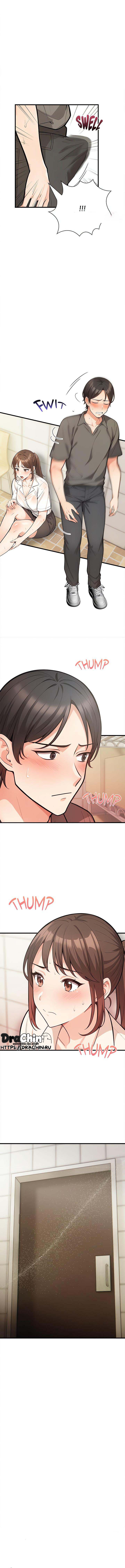 Trapped With My Boss - Chapter 1 8 Trapped With My Boss - Chapter 1 8