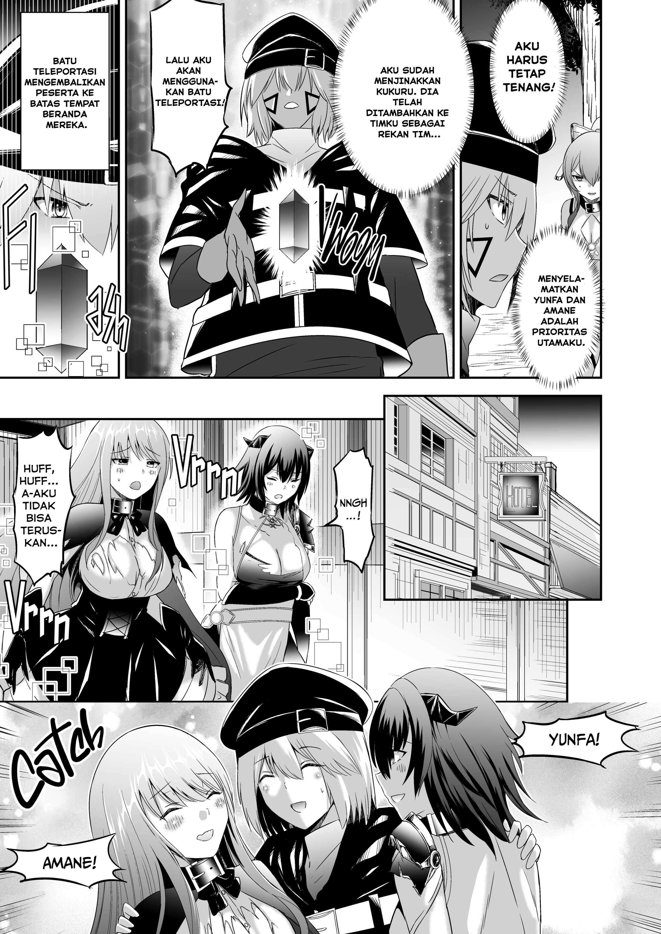 Tsuihou Tamer no NTR Fukushuudan - Chapter 3 27 Tsuihou Tamer no NTR Fukushuudan - Chapter 3 27