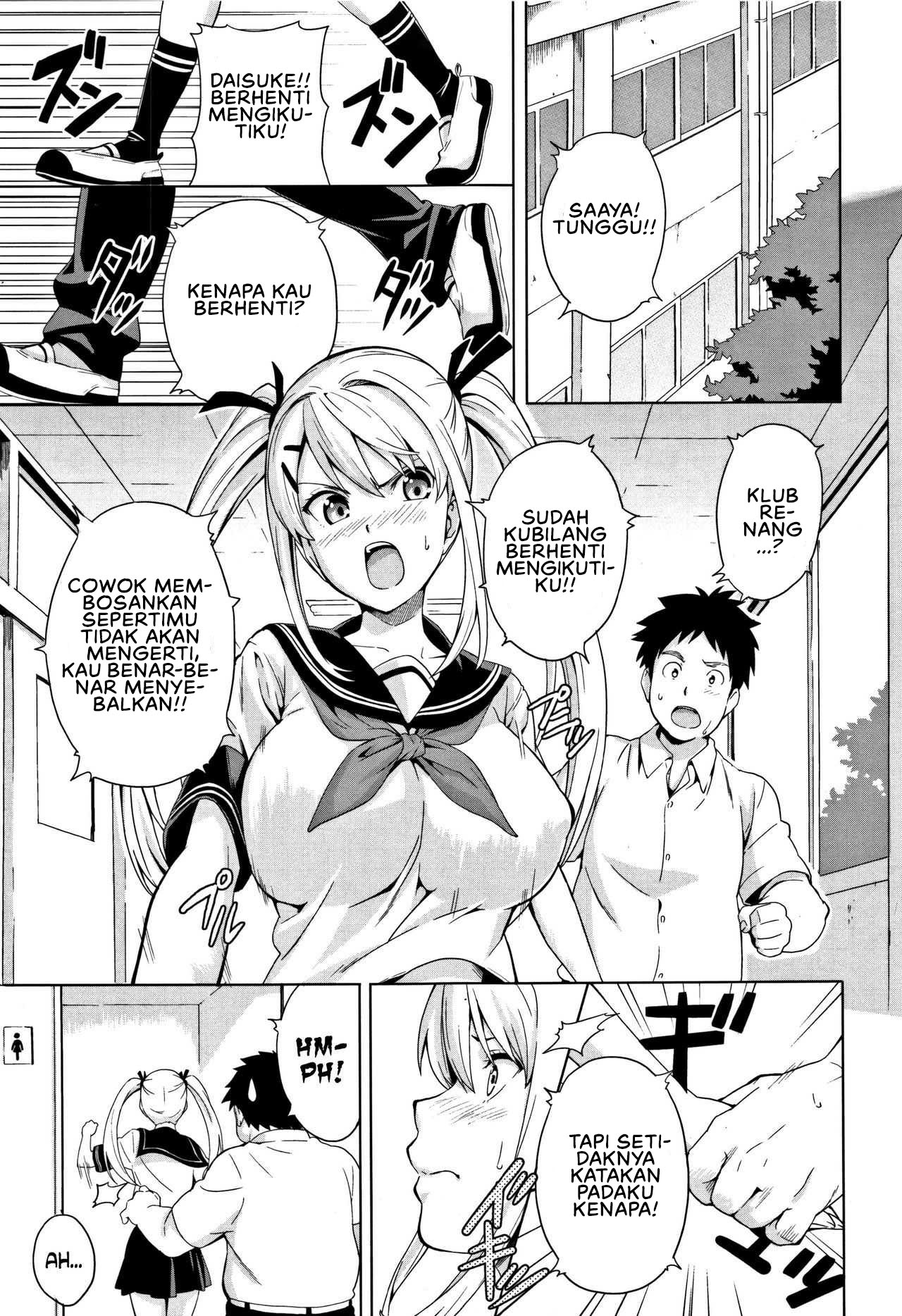 Tsundero (Takeda) - Chapter 5 3 Tsundero (Takeda) - Chapter 5 3