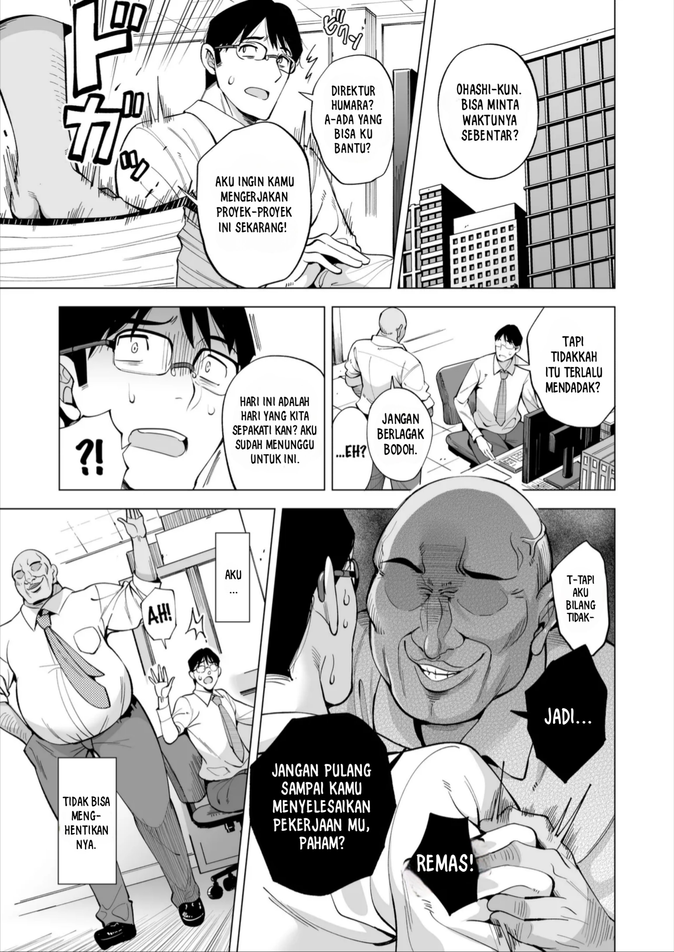 Tsuma o Migawari ni Shita Otoko - Chapter 1 3 Tsuma o Migawari ni Shita Otoko - Chapter 1 3