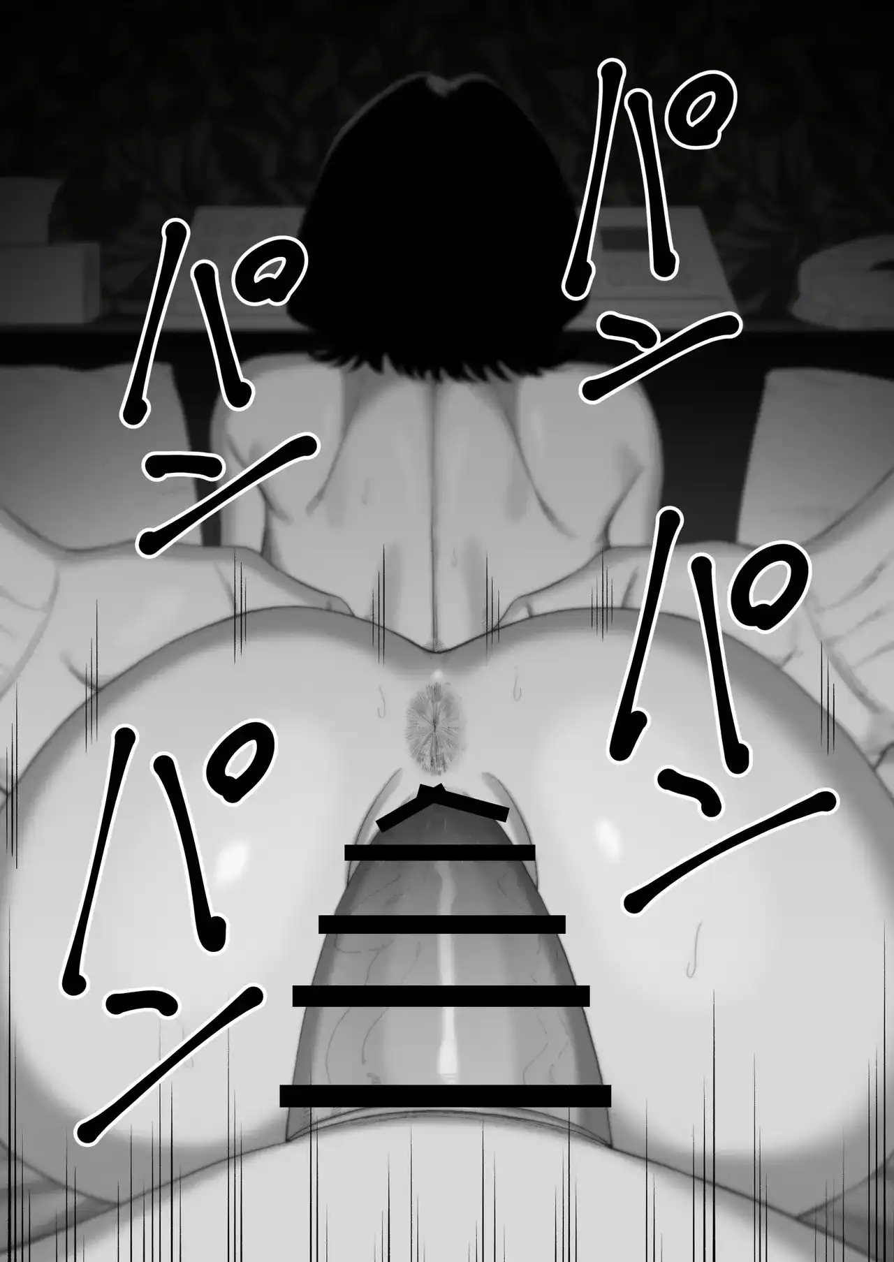 Tsuma wo Idakaseru Otto-tachi - Chapter 1 31 Tsuma wo Idakaseru Otto-tachi - Chapter 1 31