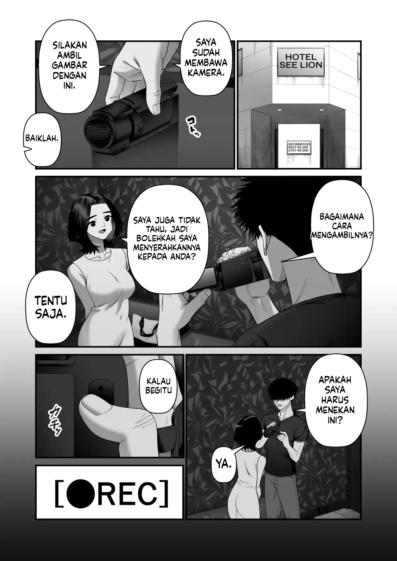 Tsuma wo Idakaseru Otto-tachi - Chapter 1 13 Tsuma wo Idakaseru Otto-tachi - Chapter 1 13