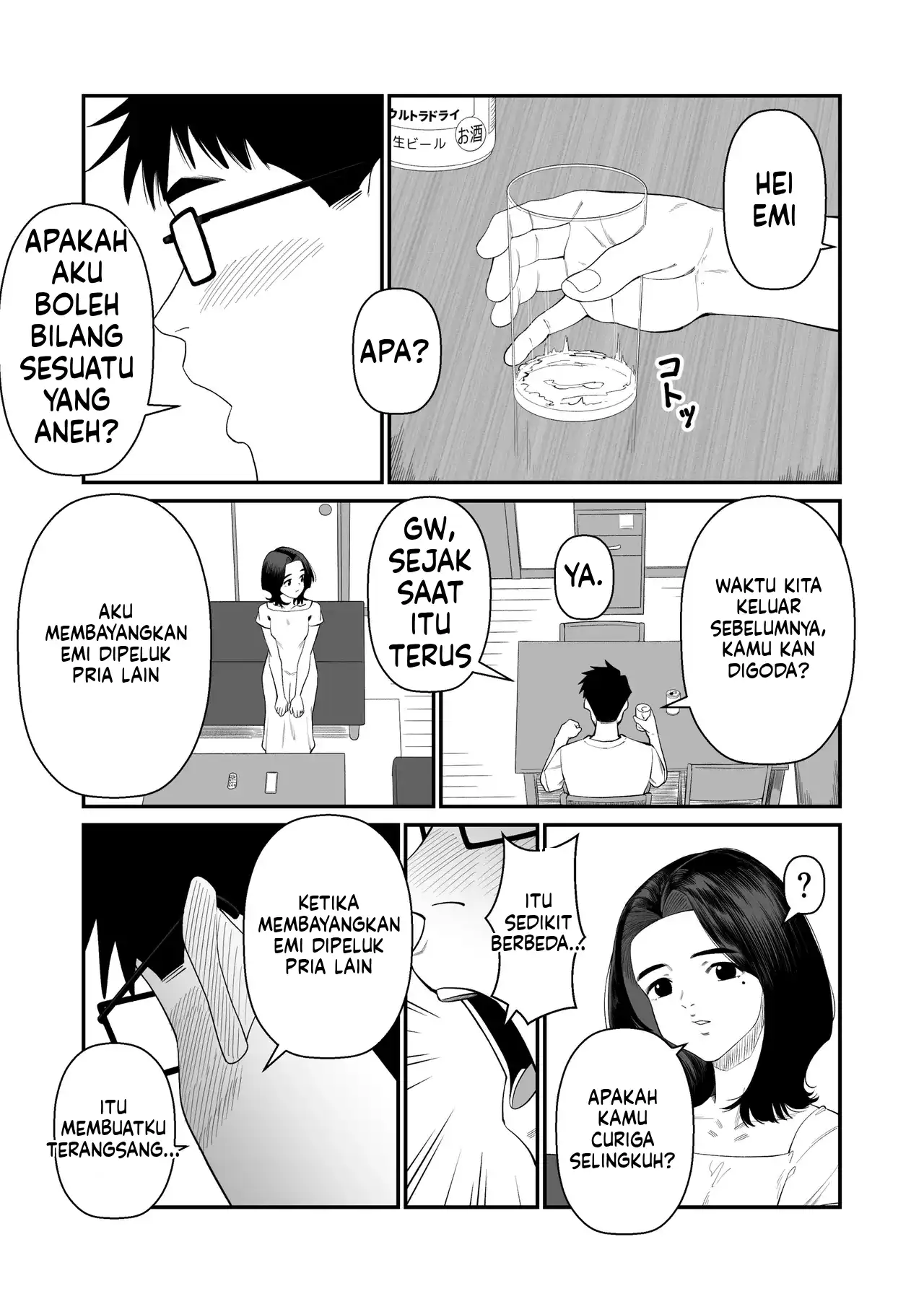 Tsuma wo Idakaseru Otto-tachi - Chapter 1 7 Tsuma wo Idakaseru Otto-tachi - Chapter 1 7