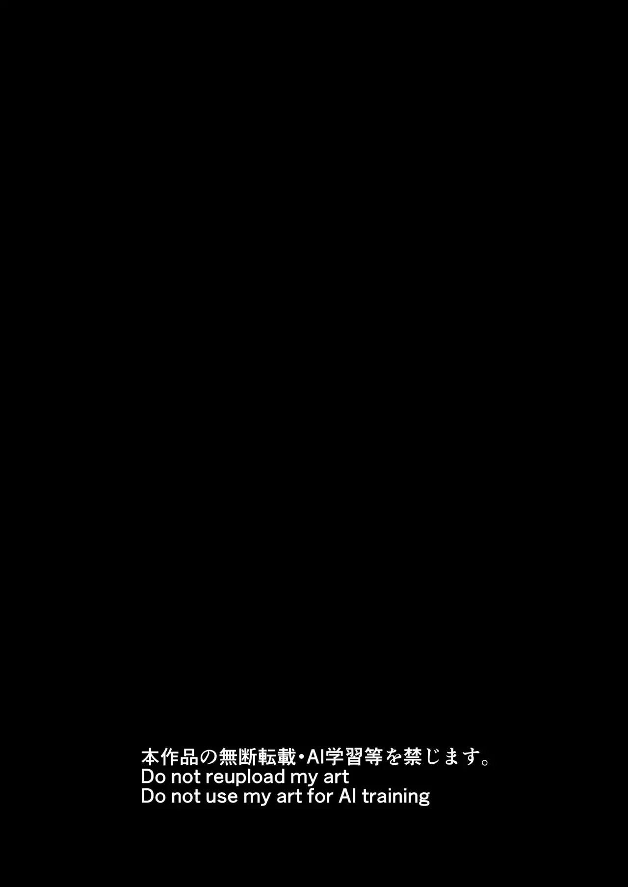 Tsuma wo Idakaseru Otto-tachi - Chapter 1 58 Tsuma wo Idakaseru Otto-tachi - Chapter 1 58