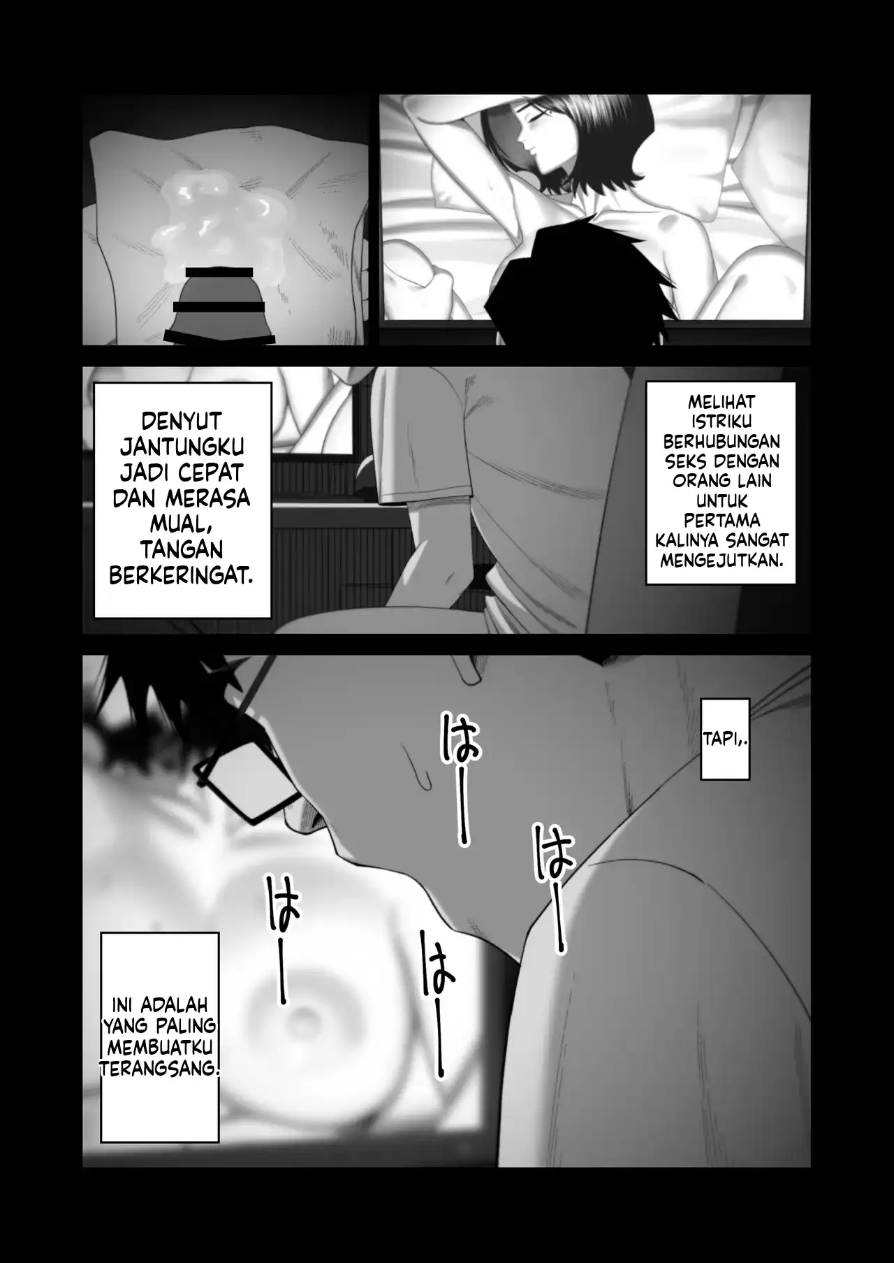 Tsuma wo Idakaseru Otto-tachi - Chapter 1 52 Tsuma wo Idakaseru Otto-tachi - Chapter 1 52