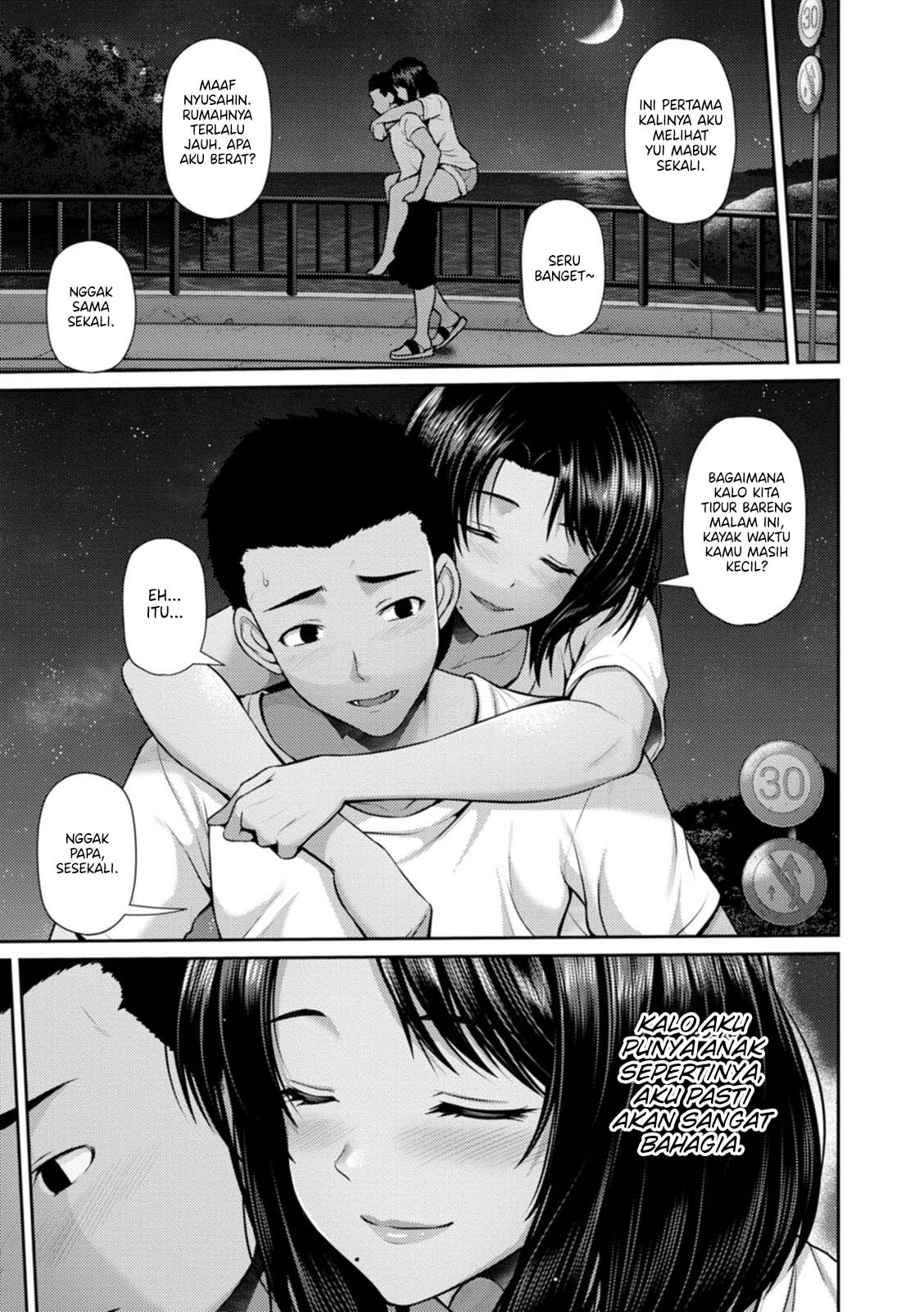 Tsuya keshiki - Chapter 1 8 Tsuya keshiki - Chapter 1 8
