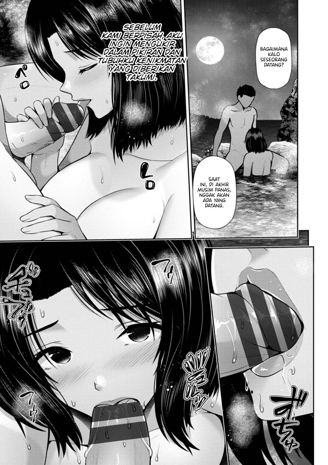 Tsuya keshiki - Chapter 1 18 Tsuya keshiki - Chapter 1 18