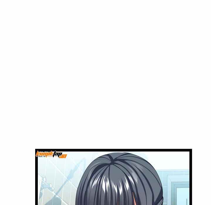 Unit 101 - Chapter 20 77