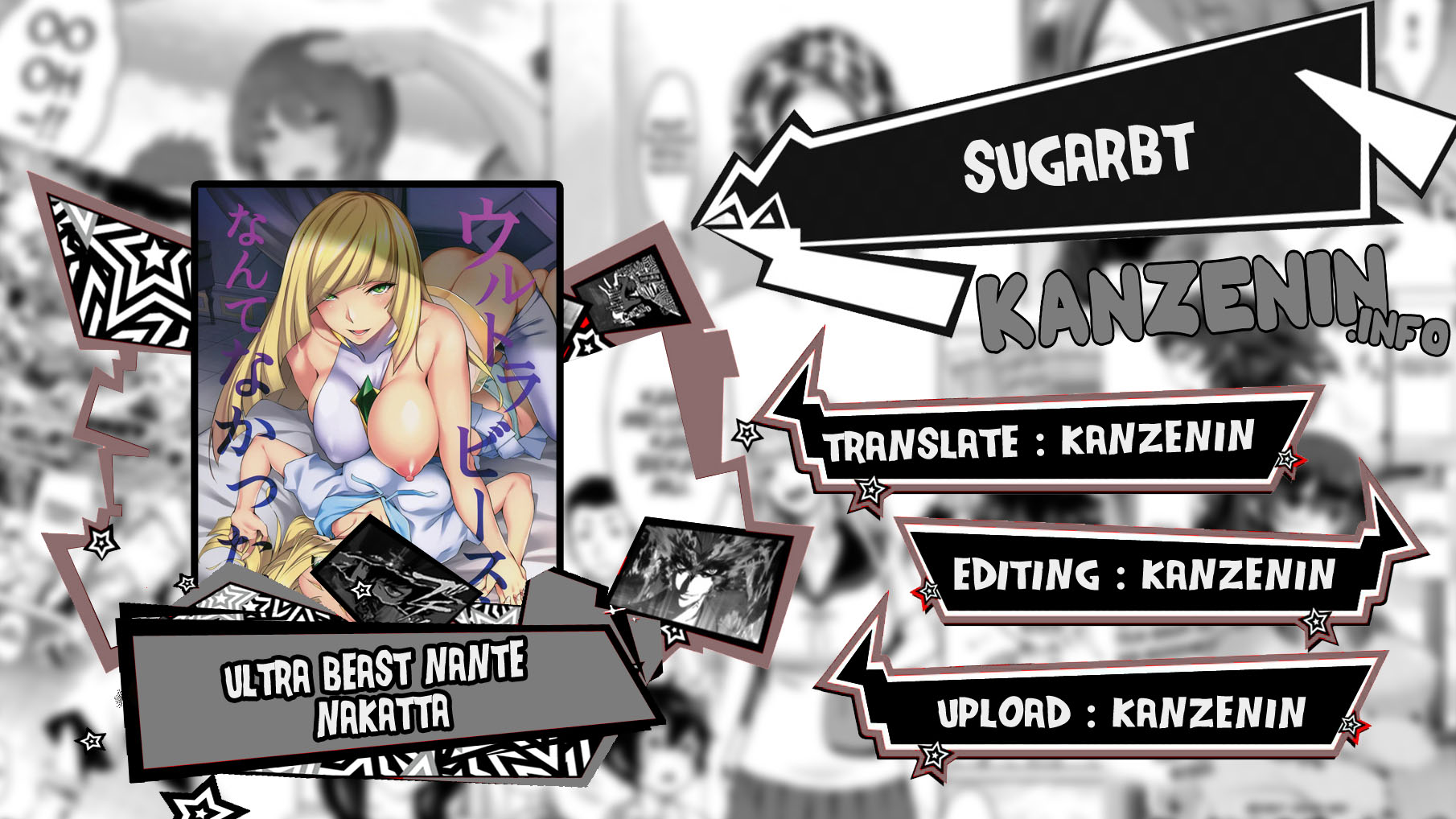 Ultra Beast nante Nakatta - Chapter 1 1 Ultra Beast nante Nakatta - Chapter 1 1