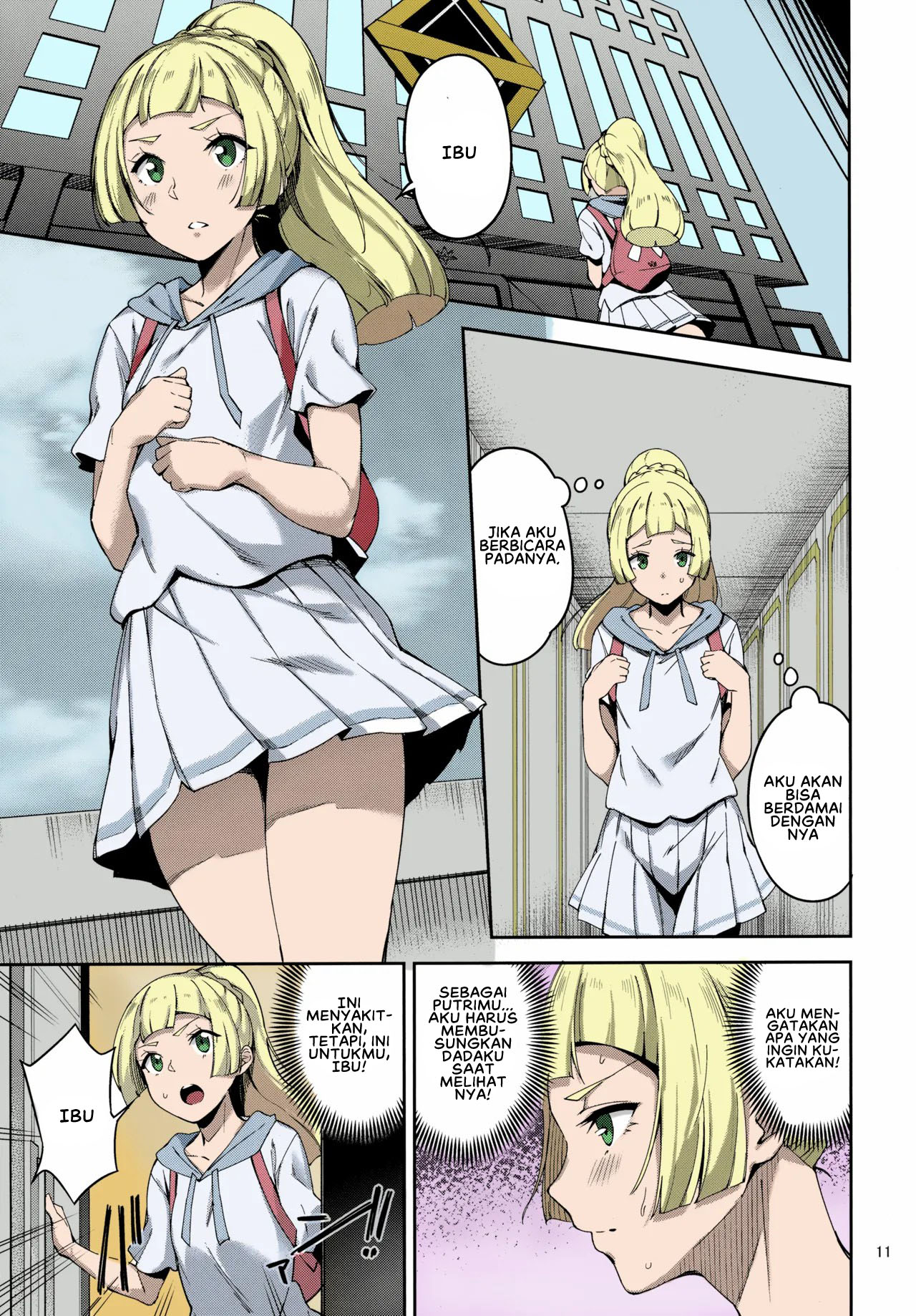 Ultra Beast nante Nakatta - Chapter 1 12 Ultra Beast nante Nakatta - Chapter 1 12