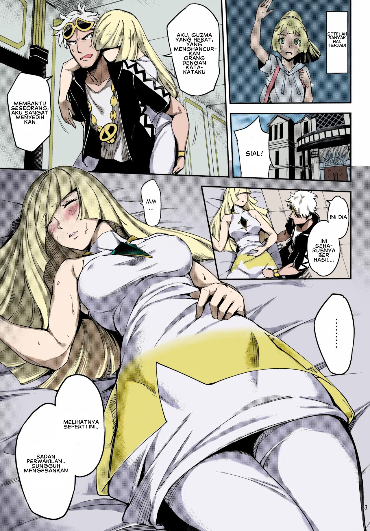 Ultra Beast nante Nakatta - Chapter 1 4 Ultra Beast nante Nakatta - Chapter 1 4