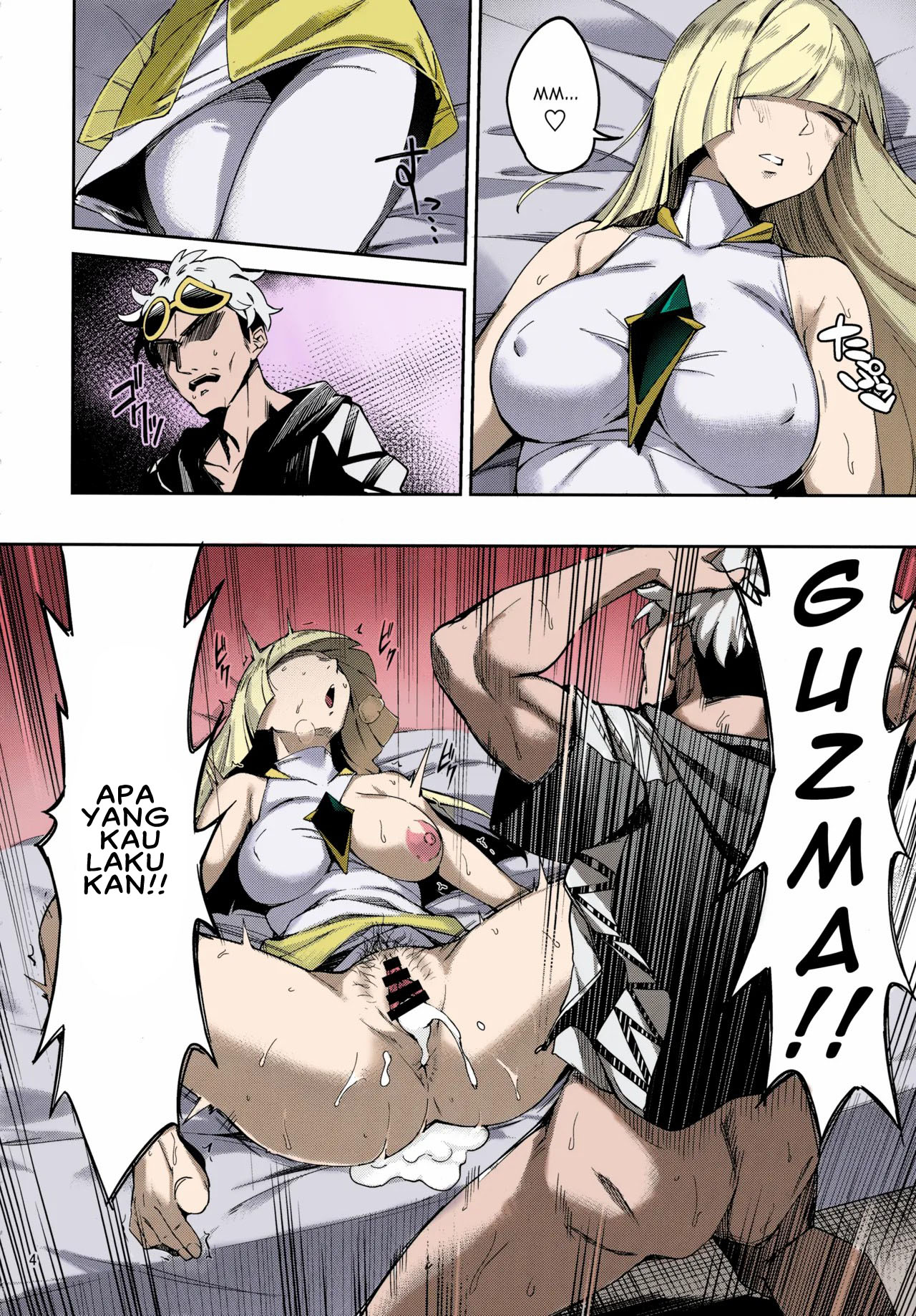 Ultra Beast nante Nakatta - Chapter 1 5 Ultra Beast nante Nakatta - Chapter 1 5