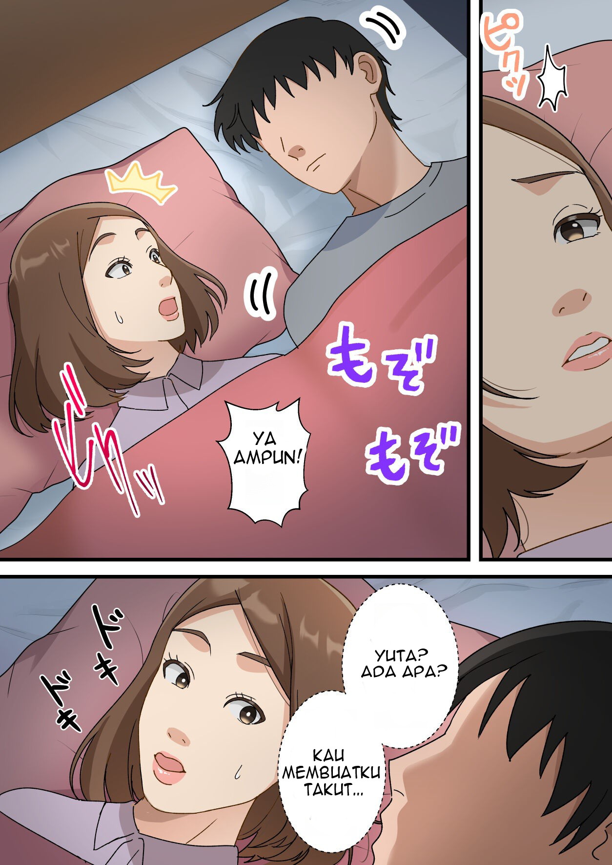 Uchi no Musuko ga Uma sugite - Chapter 1 13 Uchi no Musuko ga Uma sugite - Chapter 1 13