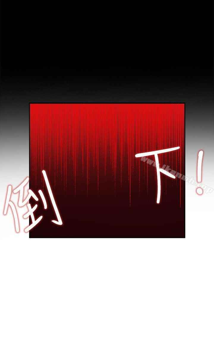 30cm Contractor S2 - Chapter 2 41 30cm Contractor S2 - Chapter 2 41