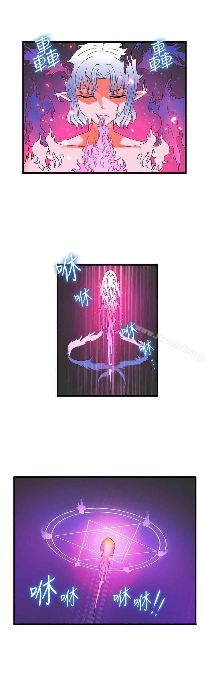 30cm Contractor S2 - Chapter 28 25 30cm Contractor S2 - Chapter 28 25