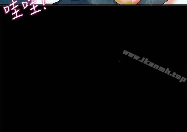 30cm Contractor S2 - Chapter 22 25 30cm Contractor S2 - Chapter 22 25