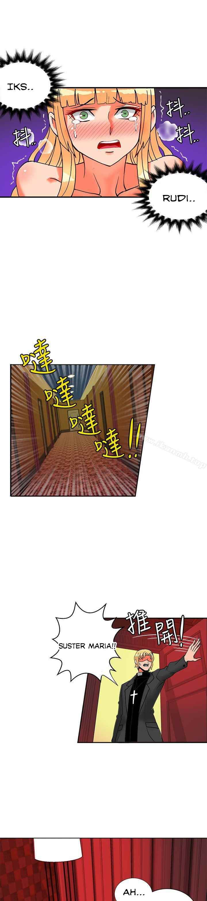 30cm Contractor S2 - Chapter 20 31 30cm Contractor S2 - Chapter 20 31