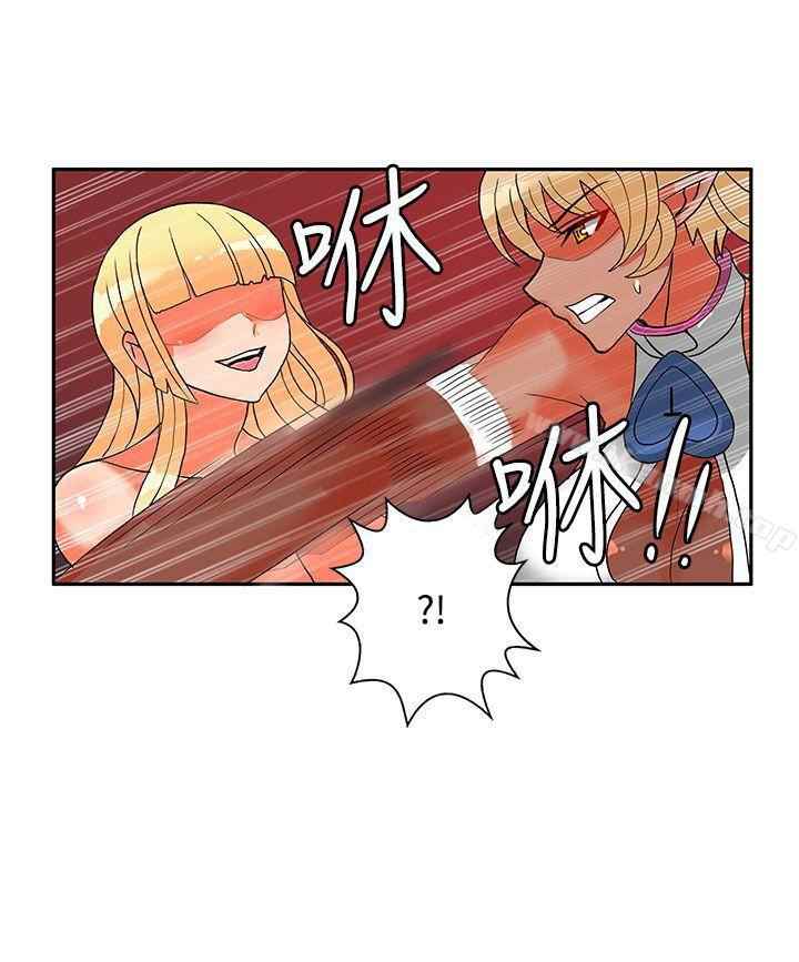 30cm Contractor S2 - Chapter 20 7 30cm Contractor S2 - Chapter 20 7