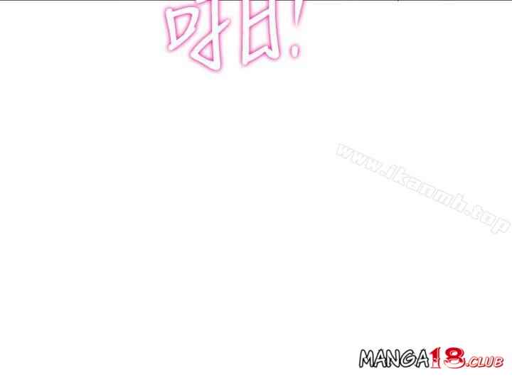 30cm Contractor S2 - Chapter 20 5 30cm Contractor S2 - Chapter 20 5