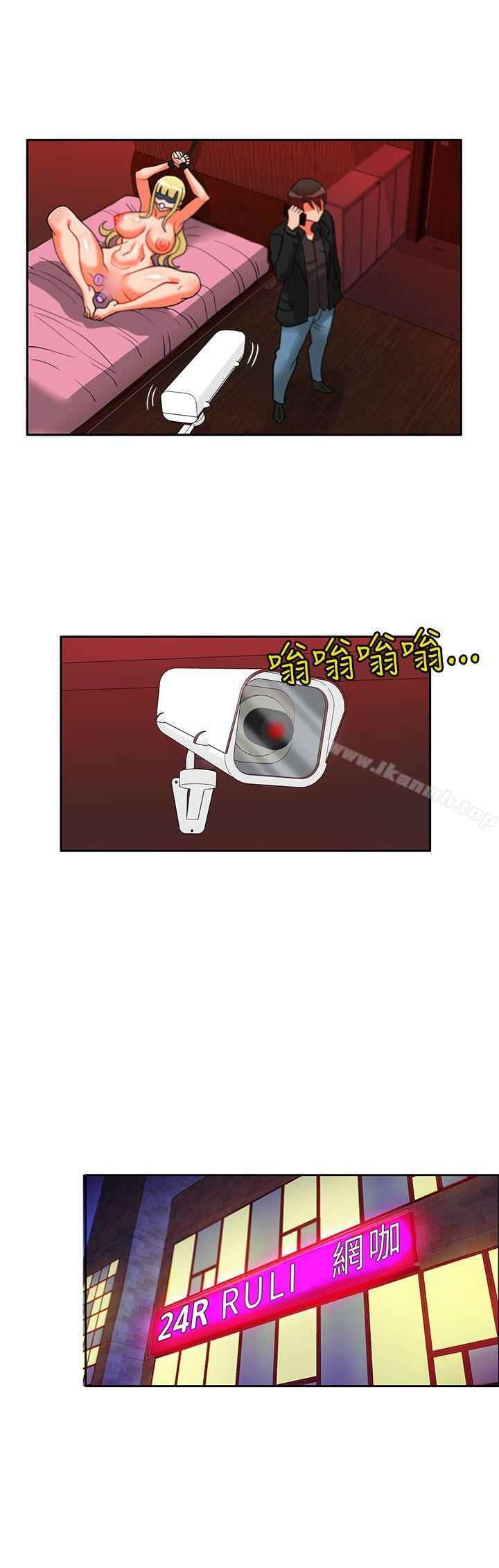 30cm Contractor S2 - Chapter 21 13 30cm Contractor S2 - Chapter 21 13