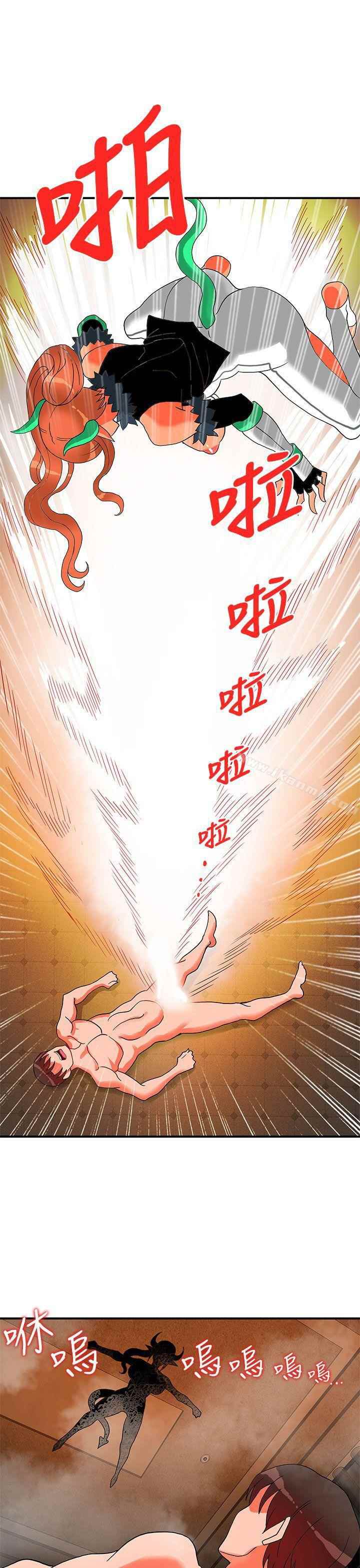 30cm Contractor S2 - Chapter 26 28 30cm Contractor S2 - Chapter 26 28