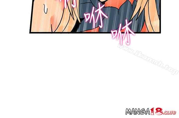 30cm Contractor S2 - Chapter 26 27 30cm Contractor S2 - Chapter 26 27